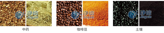 實(shí)驗(yàn)研磨效果圖 實(shí)驗(yàn)研磨效果圖